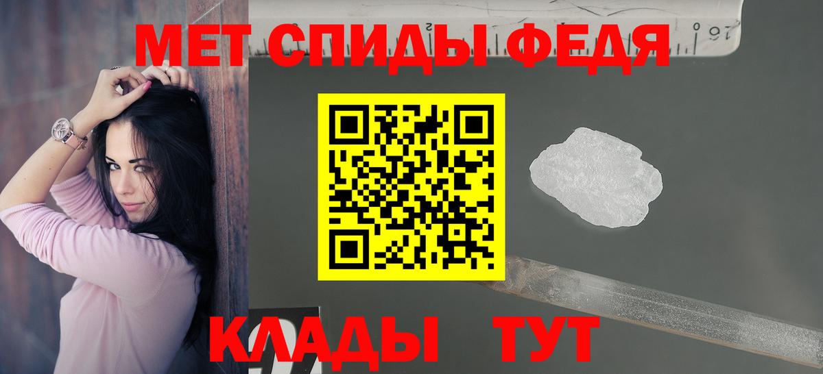 АМФ Розовый Надым