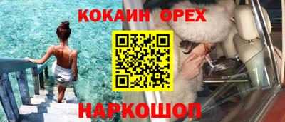 эйфоретик Бузулук
