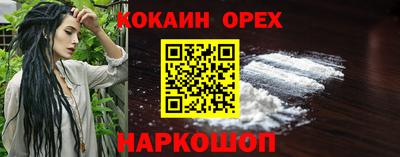 MDMA Premium VHQ Бугуруслан