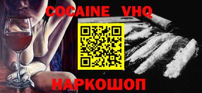 MDMA Premium VHQ Бугуруслан