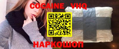 эйфоретик Бузулук