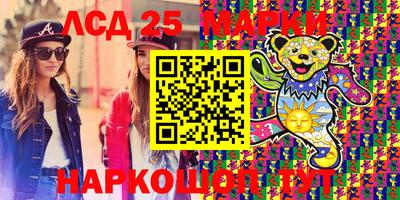 бутират Будённовск