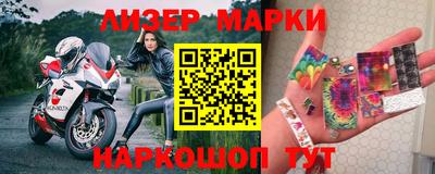 бутират Будённовск