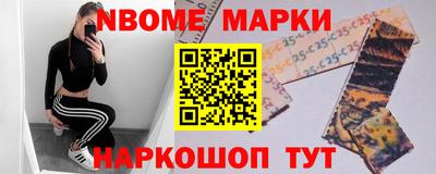 бутират Будённовск