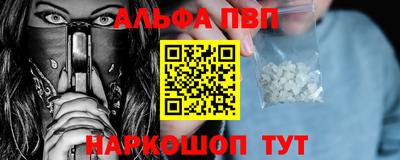 бутират Будённовск