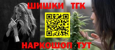 бутират Будённовск