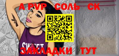 бутират Будённовск