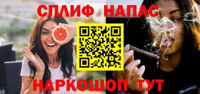 эйфоретик Бузулук