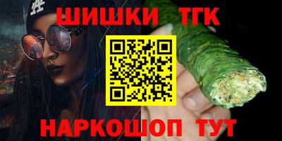 бутират Будённовск