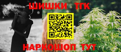 бутират Будённовск
