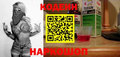 эйфоретик Бузулук
