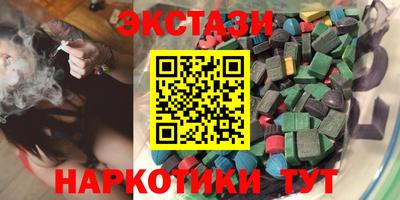 бутират Будённовск