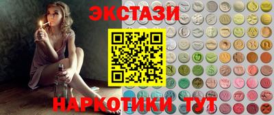 эйфоретик Бузулук