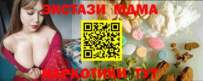 бутират Будённовск