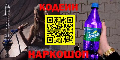 эйфоретик Бузулук