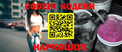 бутират Будённовск