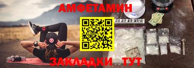 бутират Будённовск