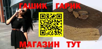 бутират Будённовск