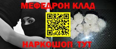 бутират Будённовск