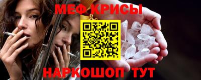 эйфоретик Бузулук