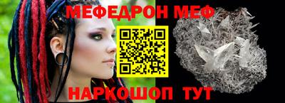 эйфоретик Бузулук