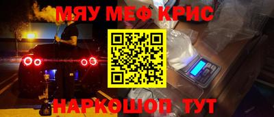 бутират Будённовск