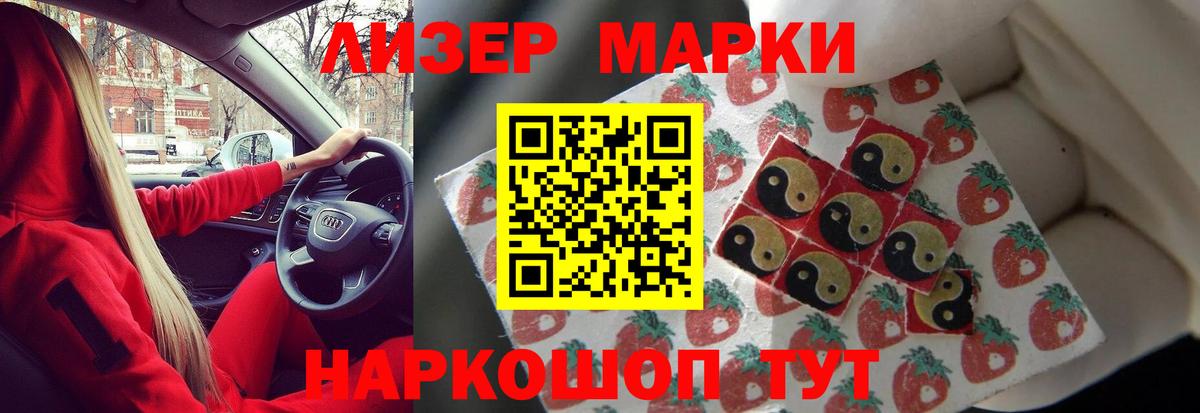 Лсд 25 экстази кислота Надым