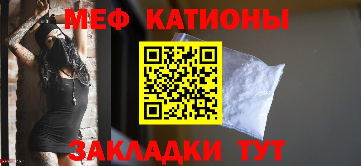 Канабис Надым