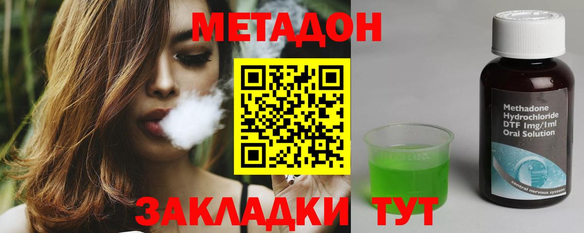 МЕФ   LSD-25  МАРИХУАНА  Надым  МДМА  COCAIN  ГАШ  Alpha-PVP СК   Вход с VPN 