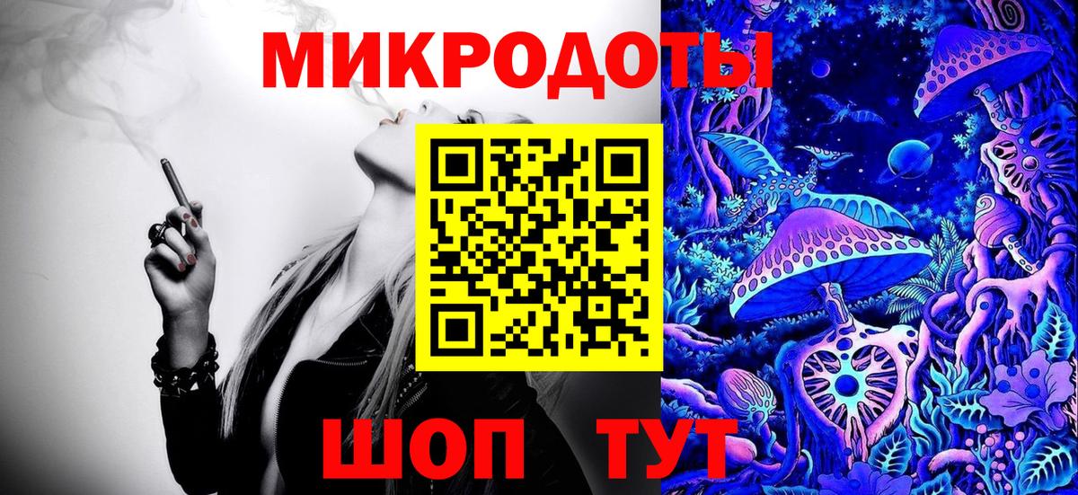 Галлюциногенные грибы Cubensis Надым